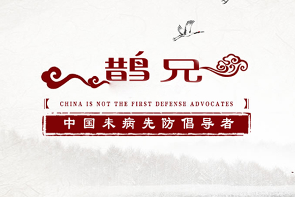 北京鹊兄科技网站设计 