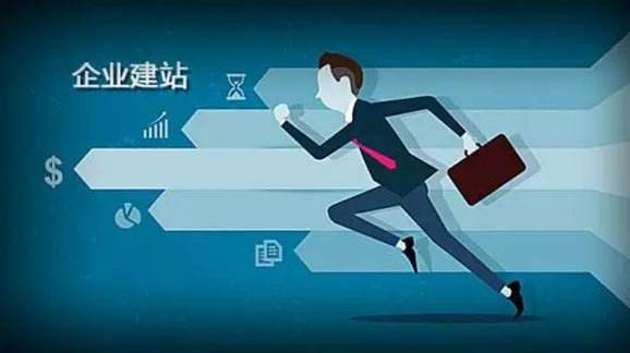 政府网站建设方案